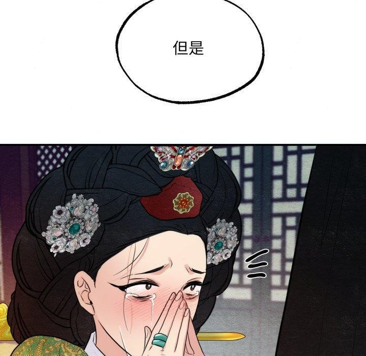 [韩国漫画] 狂眼 剧情,青年#[125P]-120