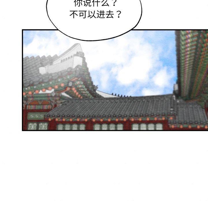 [韩国漫画] 狂眼 剧情,青年#[125P]-13