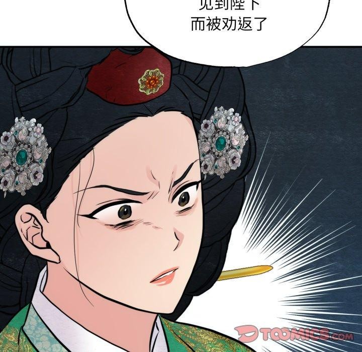 [韩国漫画] 狂眼 剧情,青年#[125P]-21