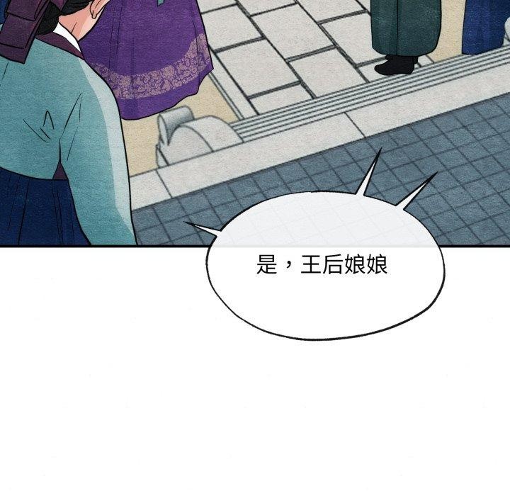 [韩国漫画] 狂眼 剧情,青年#[125P]-26