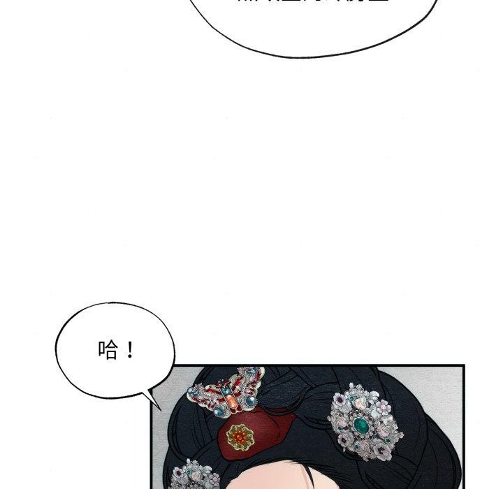 [韩国漫画] 狂眼 剧情,青年#[125P]-31