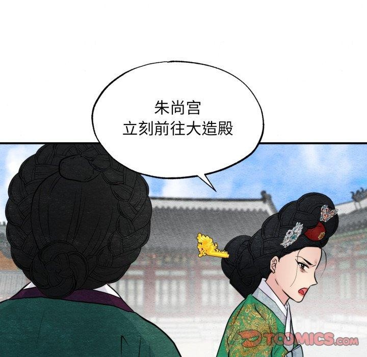 [韩国漫画] 狂眼 剧情,青年#[125P]-33