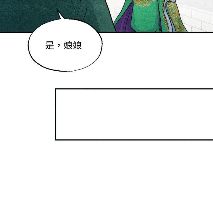 [韩国漫画] 狂眼 剧情,青年#[125P]-34