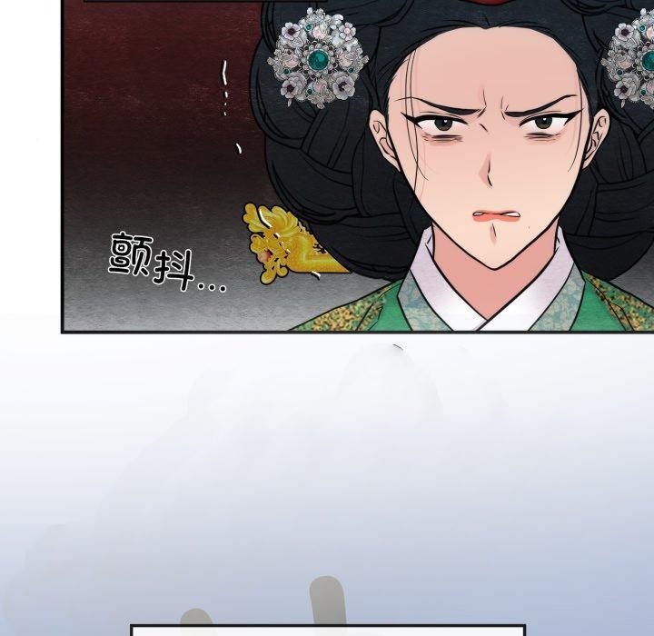 [韩国漫画] 狂眼 剧情,青年#[125P]-40