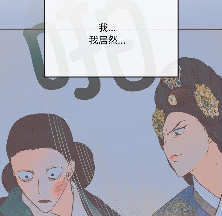[韩国漫画] 狂眼 剧情,青年#[125P]-41