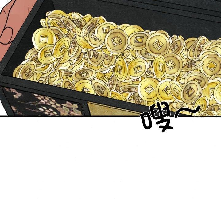 [韩国漫画] 狂眼 剧情,青年#[125P]-44
