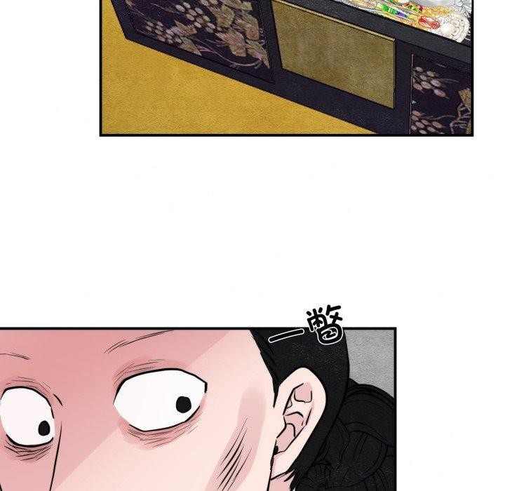 [韩国漫画] 狂眼 剧情,青年#[125P]-49