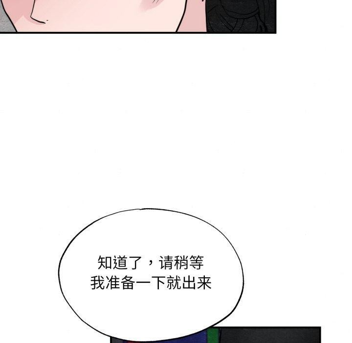 [韩国漫画] 狂眼 剧情,青年#[125P]-50