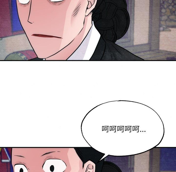 [韩国漫画] 狂眼 剧情,青年#[125P]-53