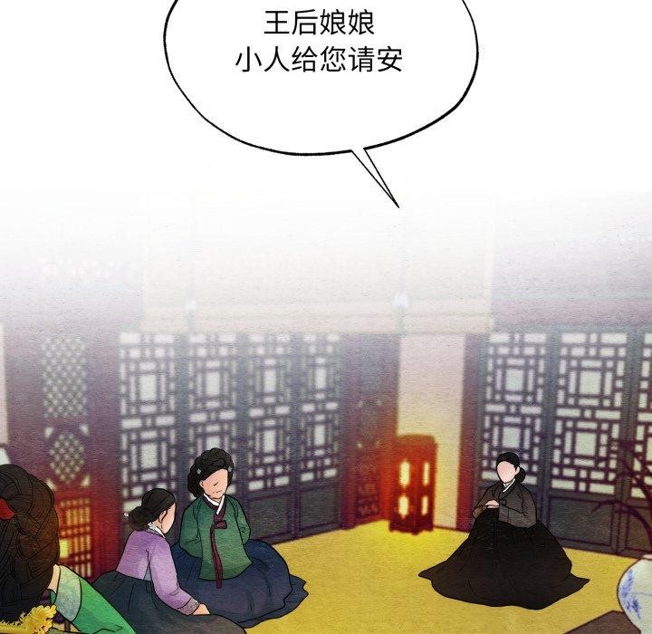 [韩国漫画] 狂眼 剧情,青年#[125P]-61