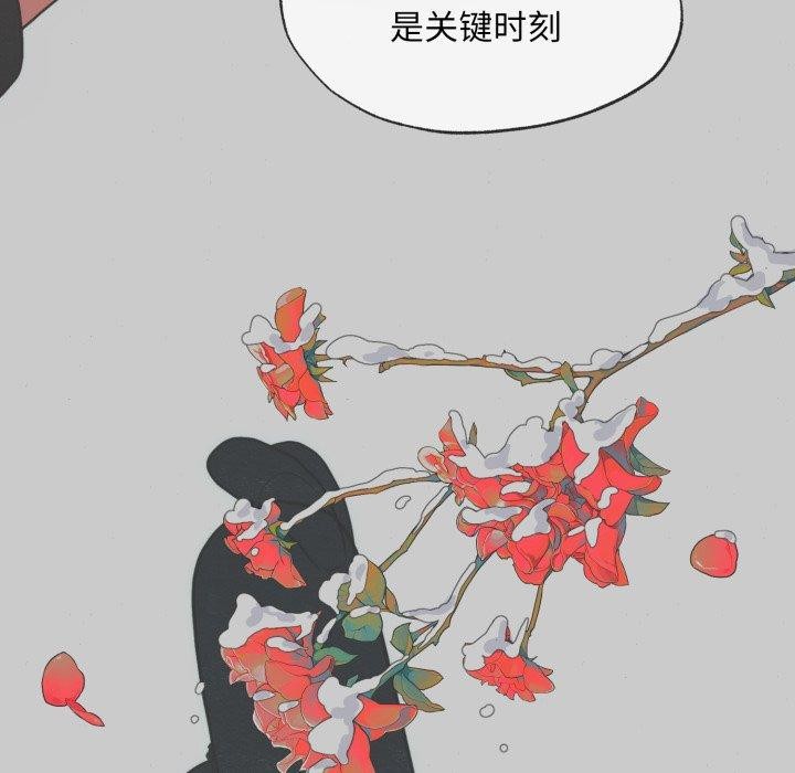 [韩国漫画] 狂眼 剧情,青年#[125P]-73