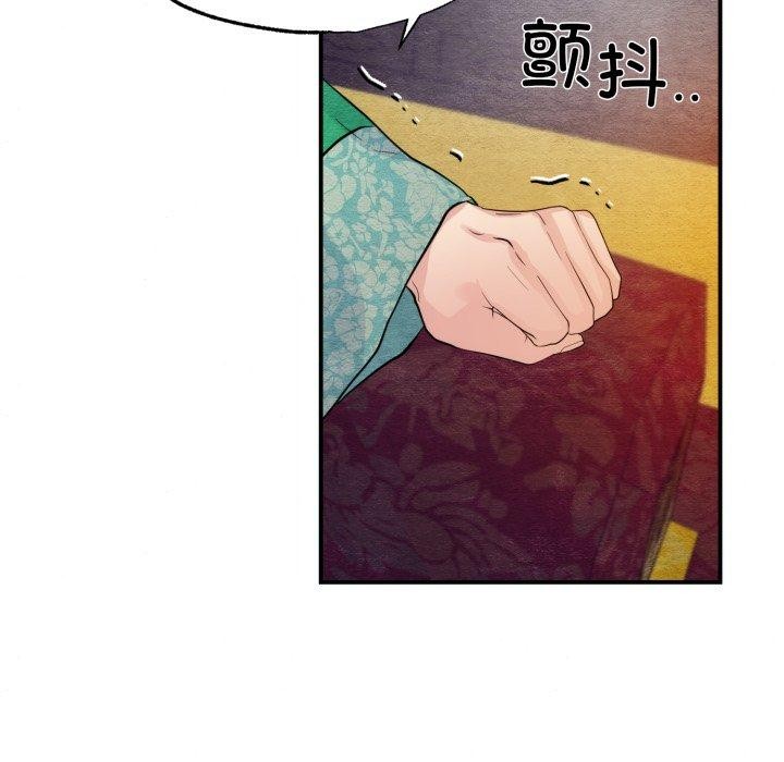 [韩国漫画] 狂眼 剧情,青年#[125P]-78