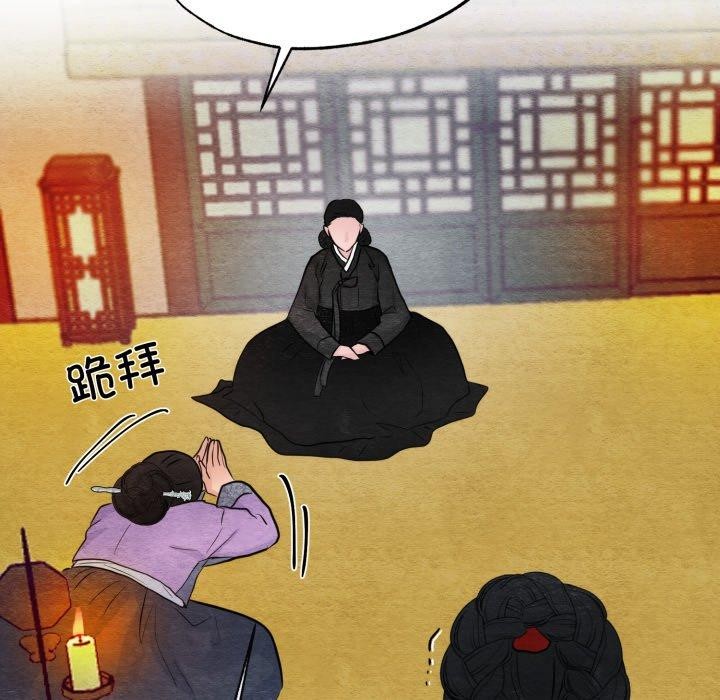[韩国漫画] 狂眼 剧情,青年#[125P]-85