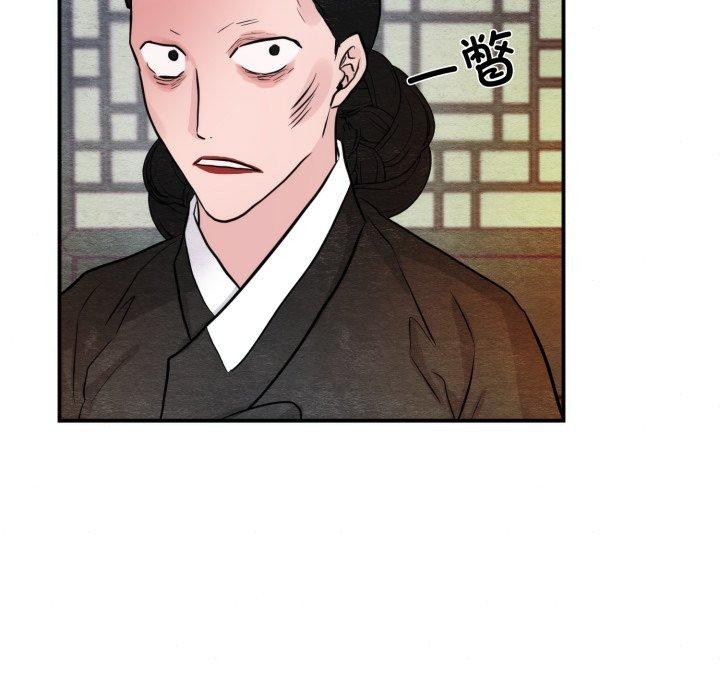 [韩国漫画] 狂眼 剧情,青年#[125P]-88