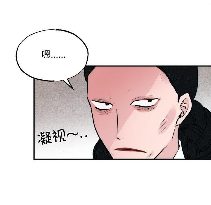 [韩国漫画] 狂眼 剧情,青年#[125P]-90