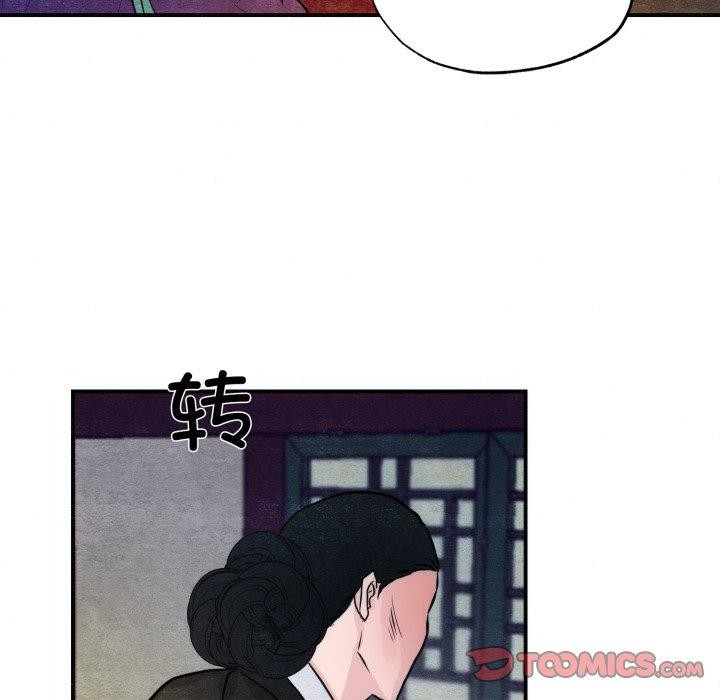 [韩国漫画] 狂眼 剧情,青年#[125P]-93