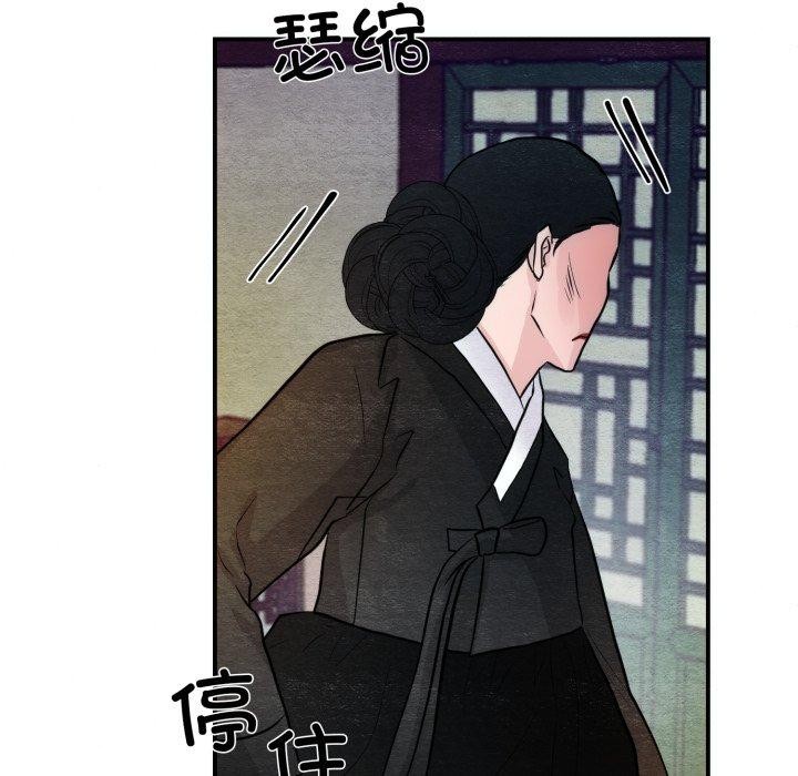 [韩国漫画] 狂眼 剧情,青年#[125P]-95