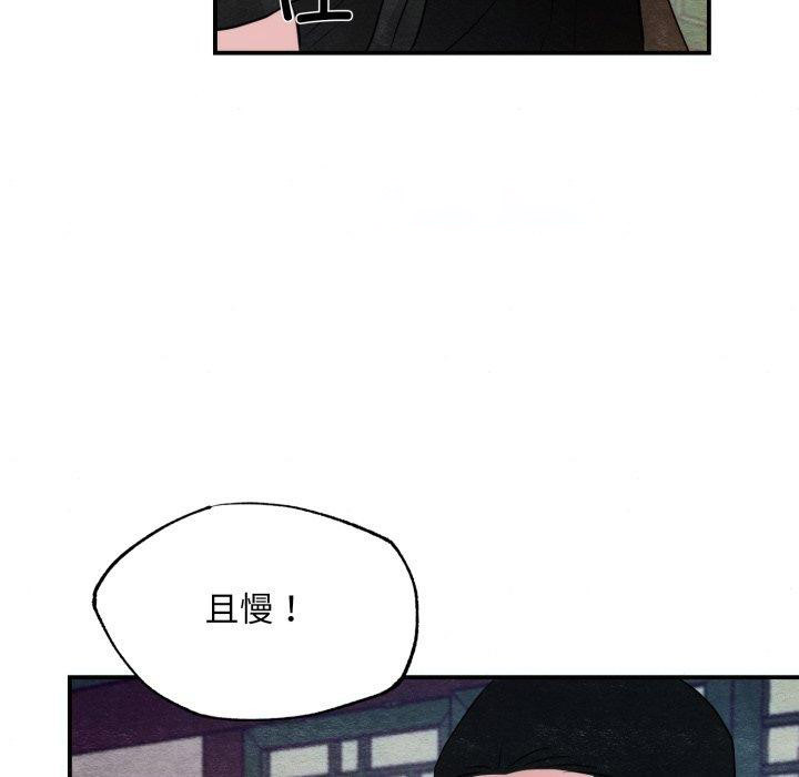 [韩国漫画] 狂眼 剧情,青年#[125P]-96