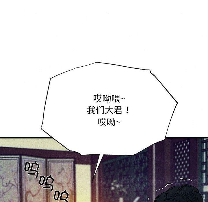 [韩国漫画] 狂眼 剧情,青年#[110P]-43