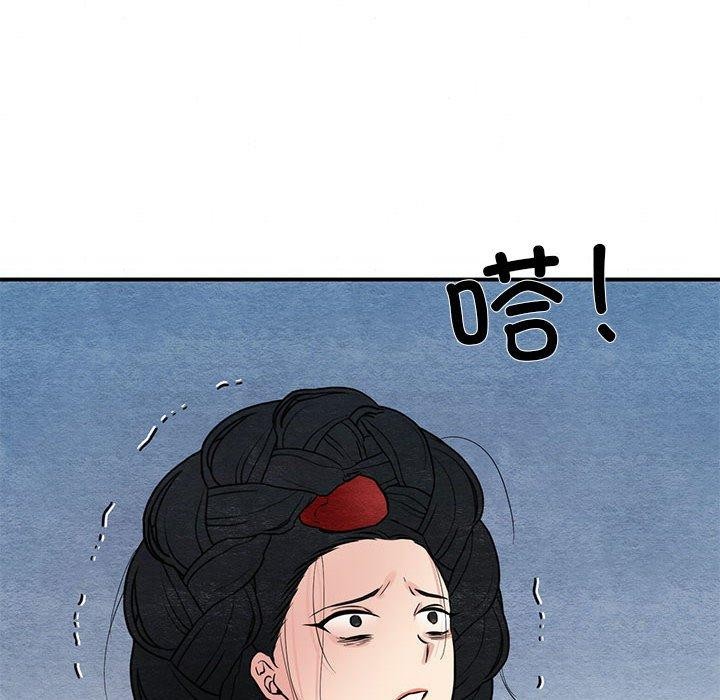 [韩国漫画] 狂眼 剧情,青年#[110P]-47