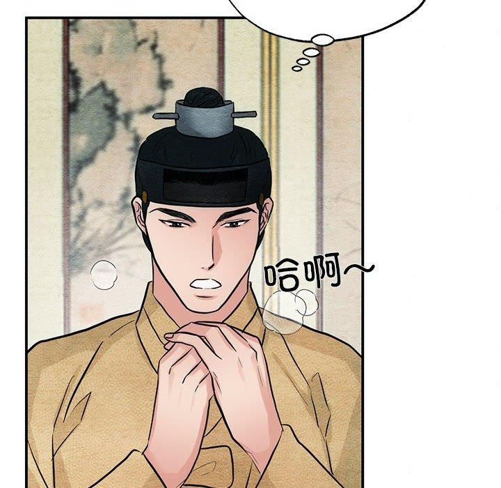 [韩国漫画] 狂眼 剧情,青年#[110P]-54