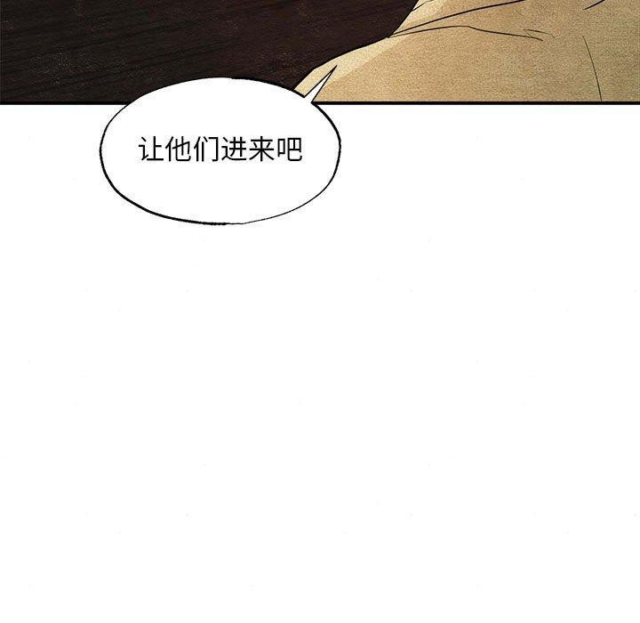 [韩国漫画] 狂眼 剧情,青年#[110P]-59