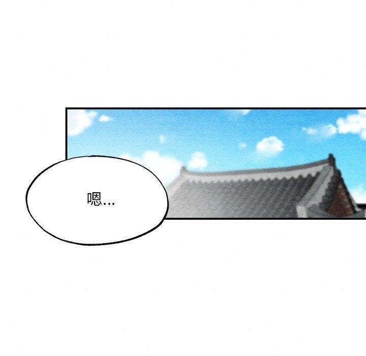 [韩国漫画] 狂眼 剧情,青年#[110P]-60