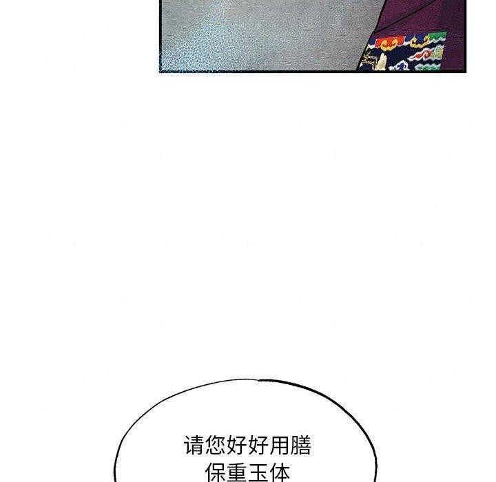 [韩国漫画] 狂眼 剧情,青年#[110P]-77