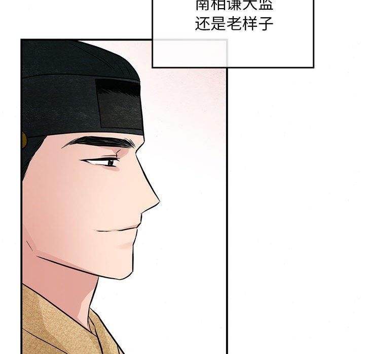 [韩国漫画] 狂眼 剧情,青年#[110P]-82