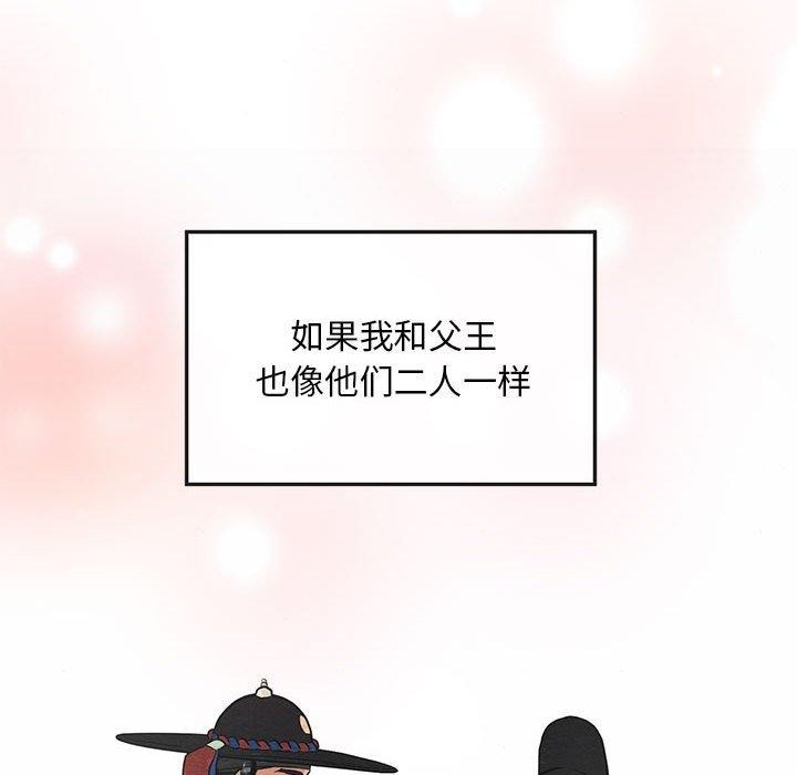 [韩国漫画] 狂眼 剧情,青年#[110P]-88