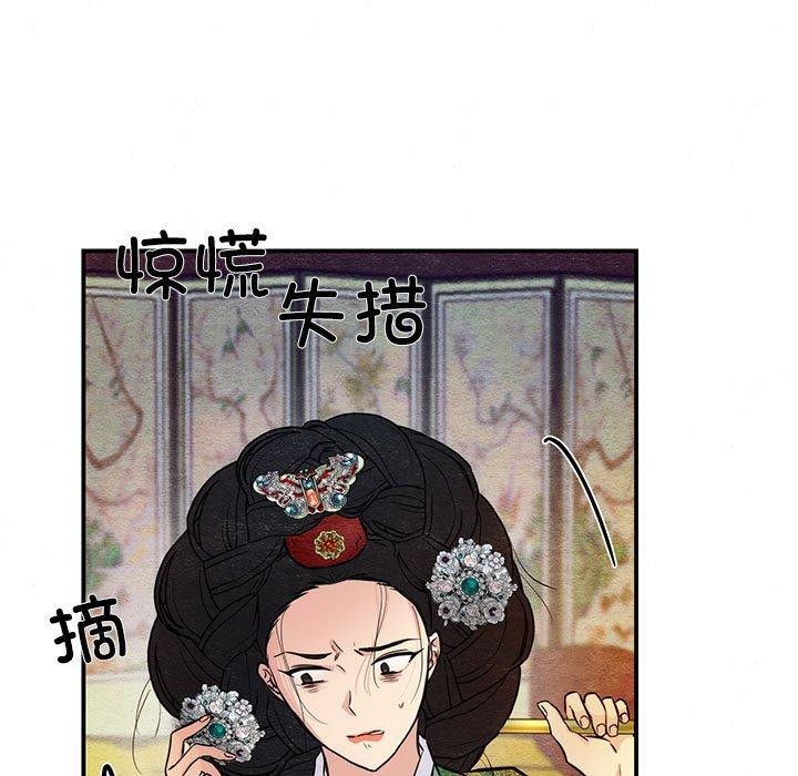 [韩国漫画] 狂眼 剧情,青年#[110P]-9