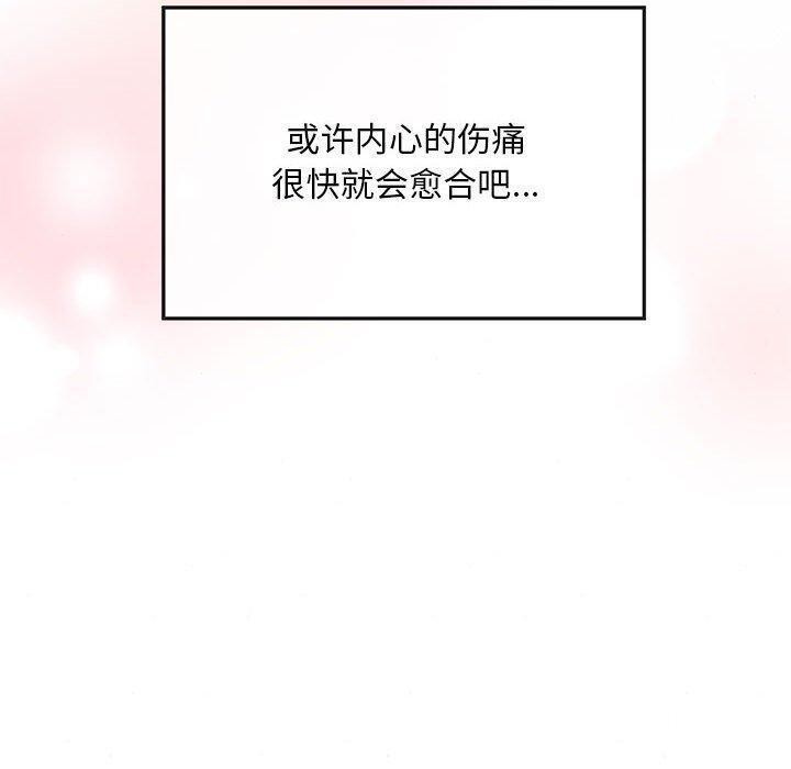 [韩国漫画] 狂眼 剧情,青年#[110P]-90