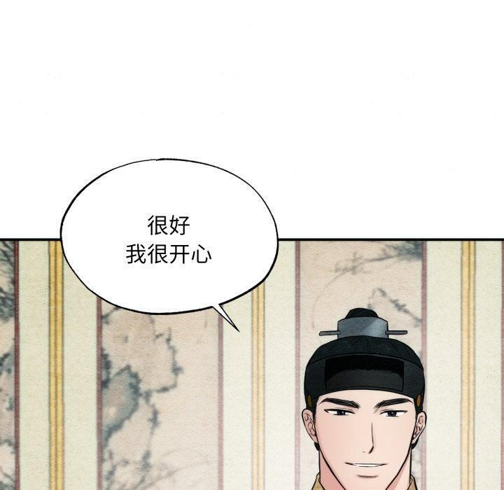 [韩国漫画] 狂眼 剧情,青年#[120P]-10