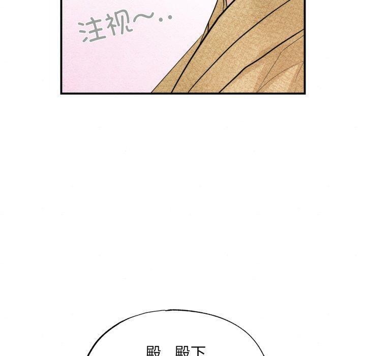 [韩国漫画] 狂眼 剧情,青年#[120P]-100