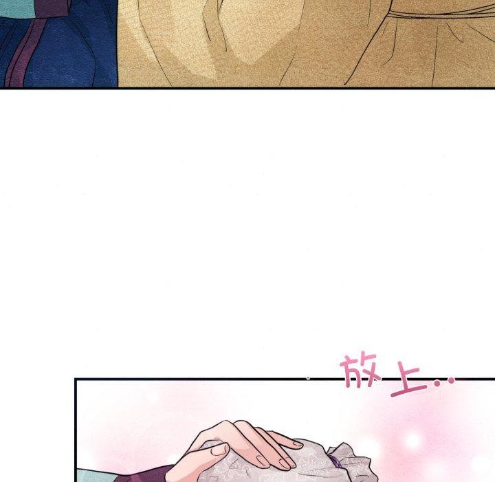 [韩国漫画] 狂眼 剧情,青年#[120P]-102