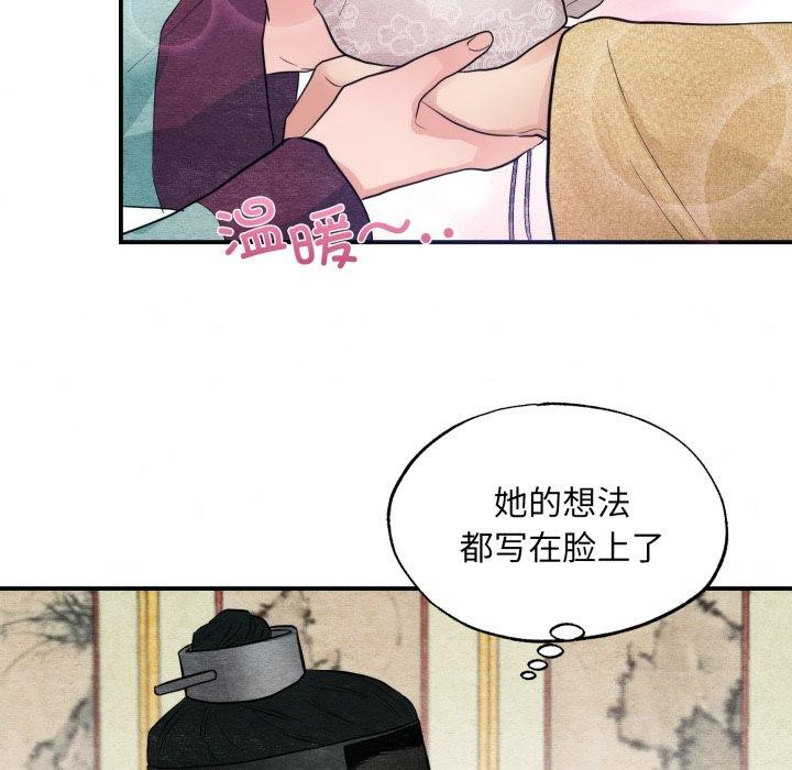 [韩国漫画] 狂眼 剧情,青年#[120P]-103