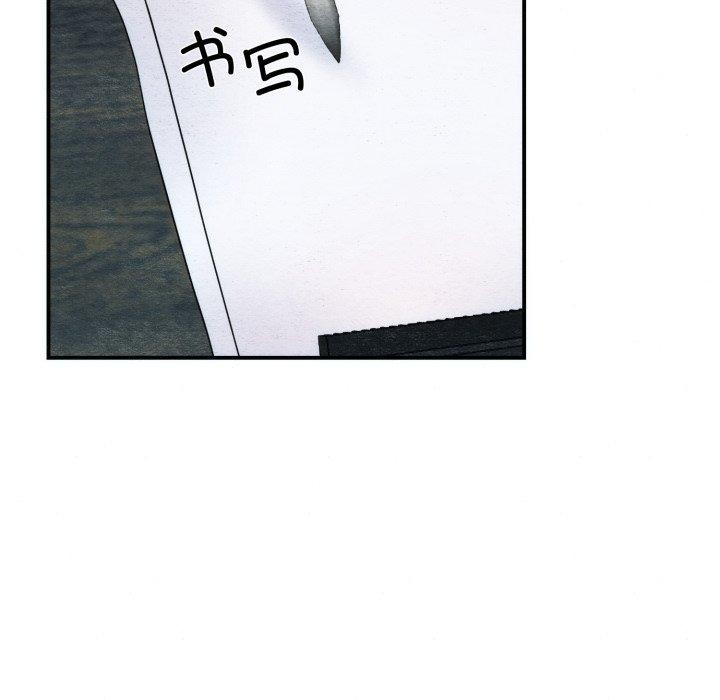 [韩国漫画] 狂眼 剧情,青年#[120P]-106