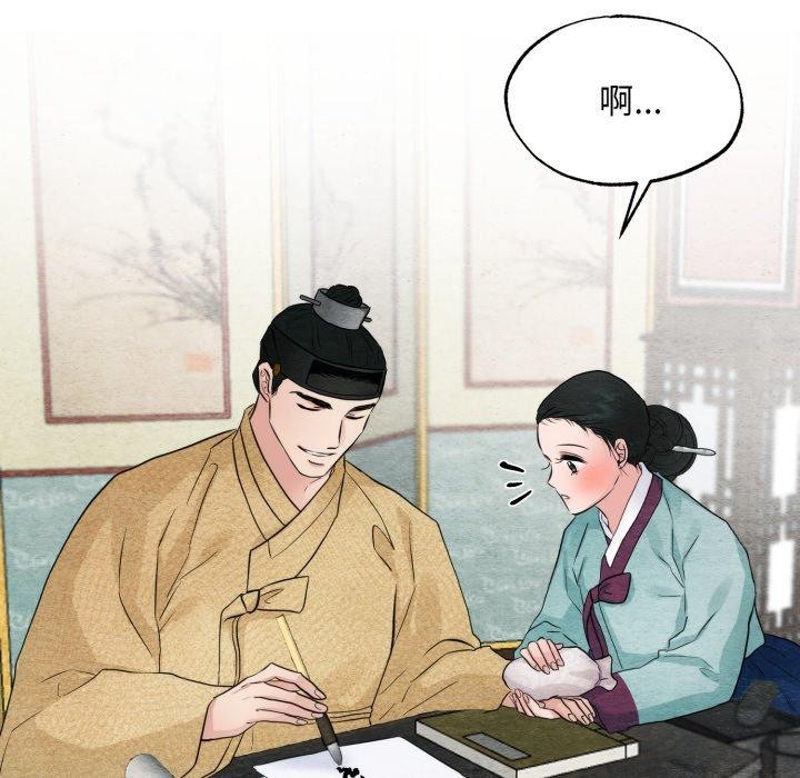 [韩国漫画] 狂眼 剧情,青年#[120P]-108