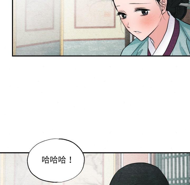 [韩国漫画] 狂眼 剧情,青年#[120P]-113