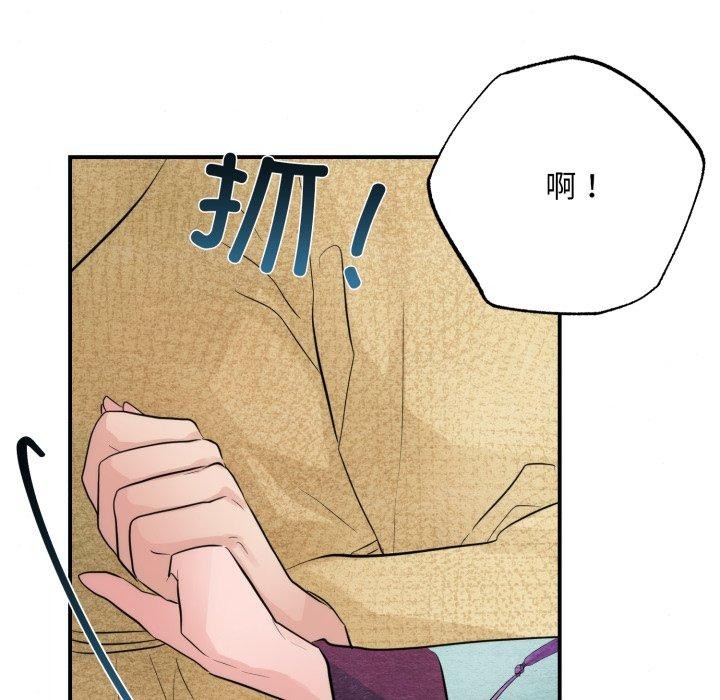 [韩国漫画] 狂眼 剧情,青年#[120P]-115