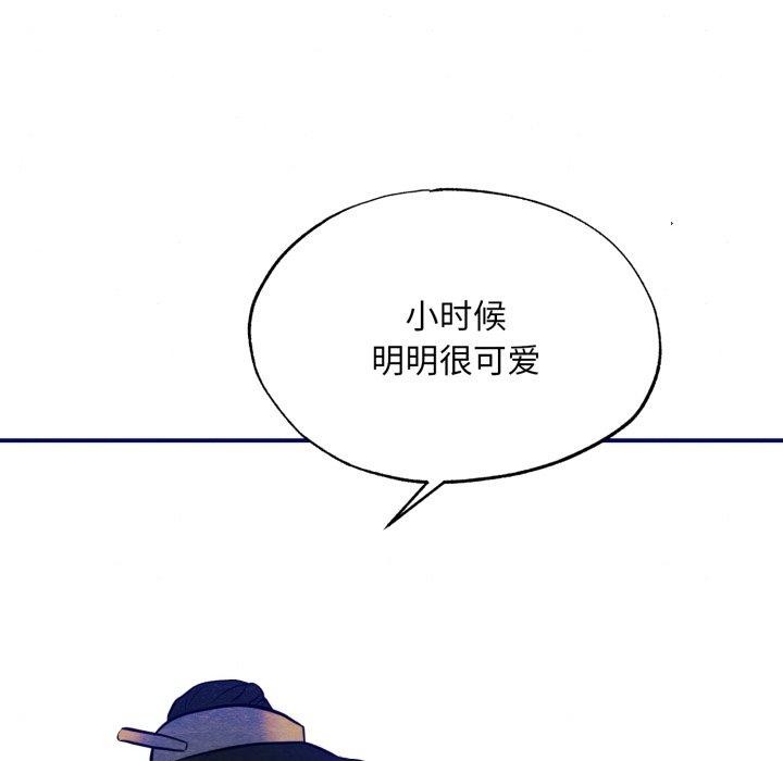 [韩国漫画] 狂眼 剧情,青年#[120P]-117