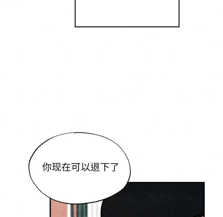 [韩国漫画] 狂眼 剧情,青年#[120P]-12