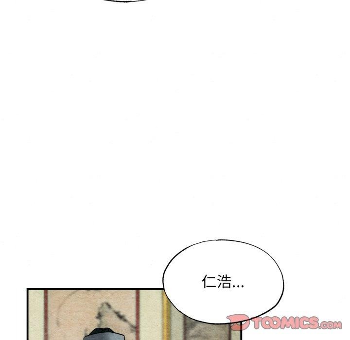 [韩国漫画] 狂眼 剧情,青年#[120P]-14