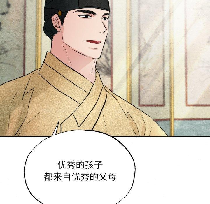[韩国漫画] 狂眼 剧情,青年#[120P]-27