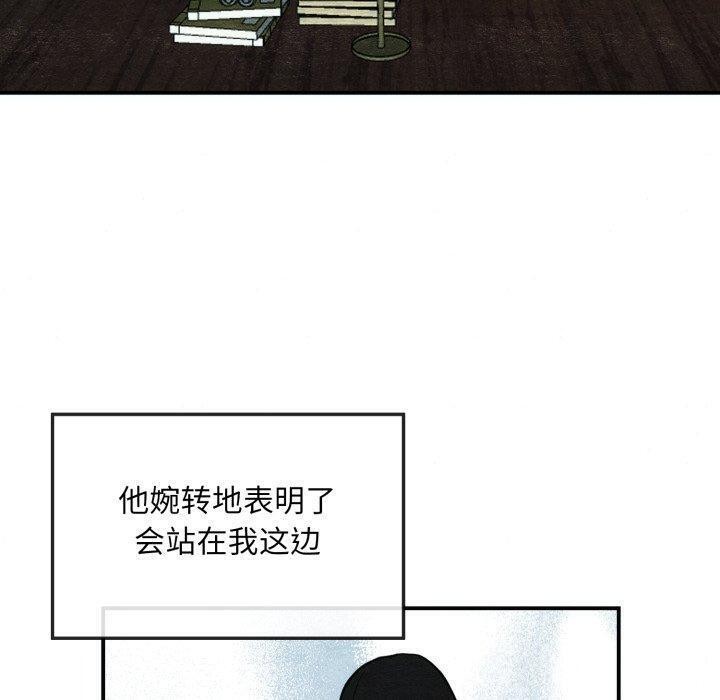 [韩国漫画] 狂眼 剧情,青年#[120P]-30