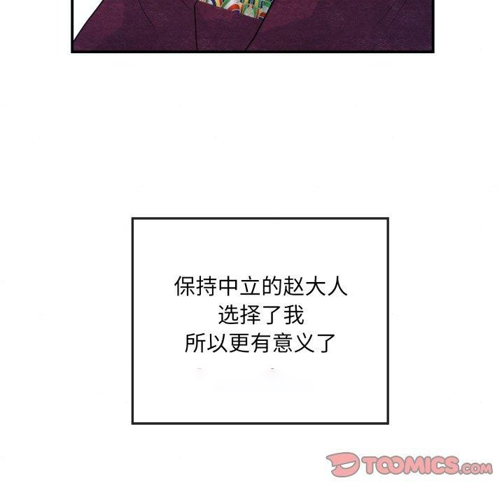 [韩国漫画] 狂眼 剧情,青年#[120P]-32