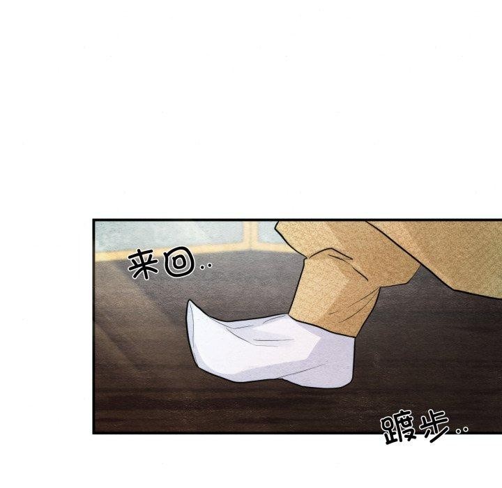 [韩国漫画] 狂眼 剧情,青年#[120P]-35