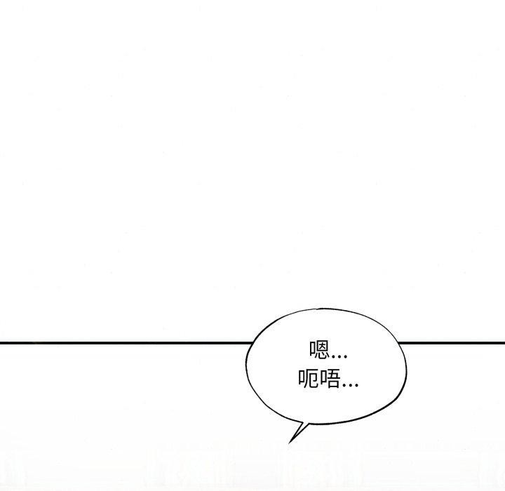 [韩国漫画] 狂眼 剧情,青年#[120P]-36