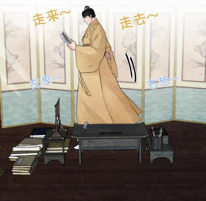 [韩国漫画] 狂眼 剧情,青年#[120P]-37