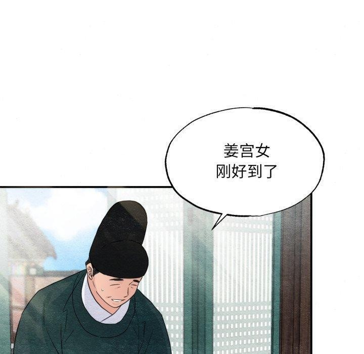 [韩国漫画] 狂眼 剧情,青年#[120P]-40